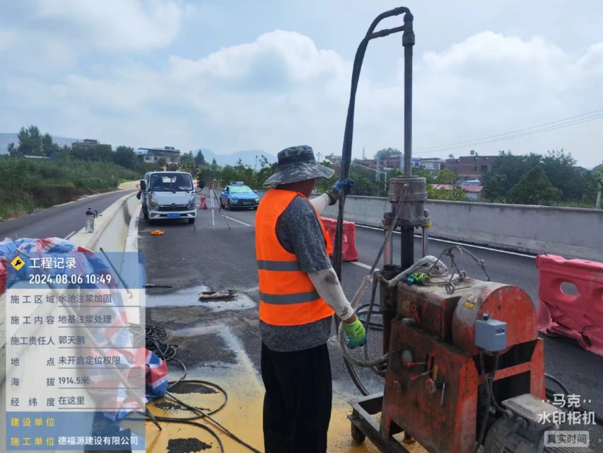 双阳地基沉降注浆加固材料有哪些