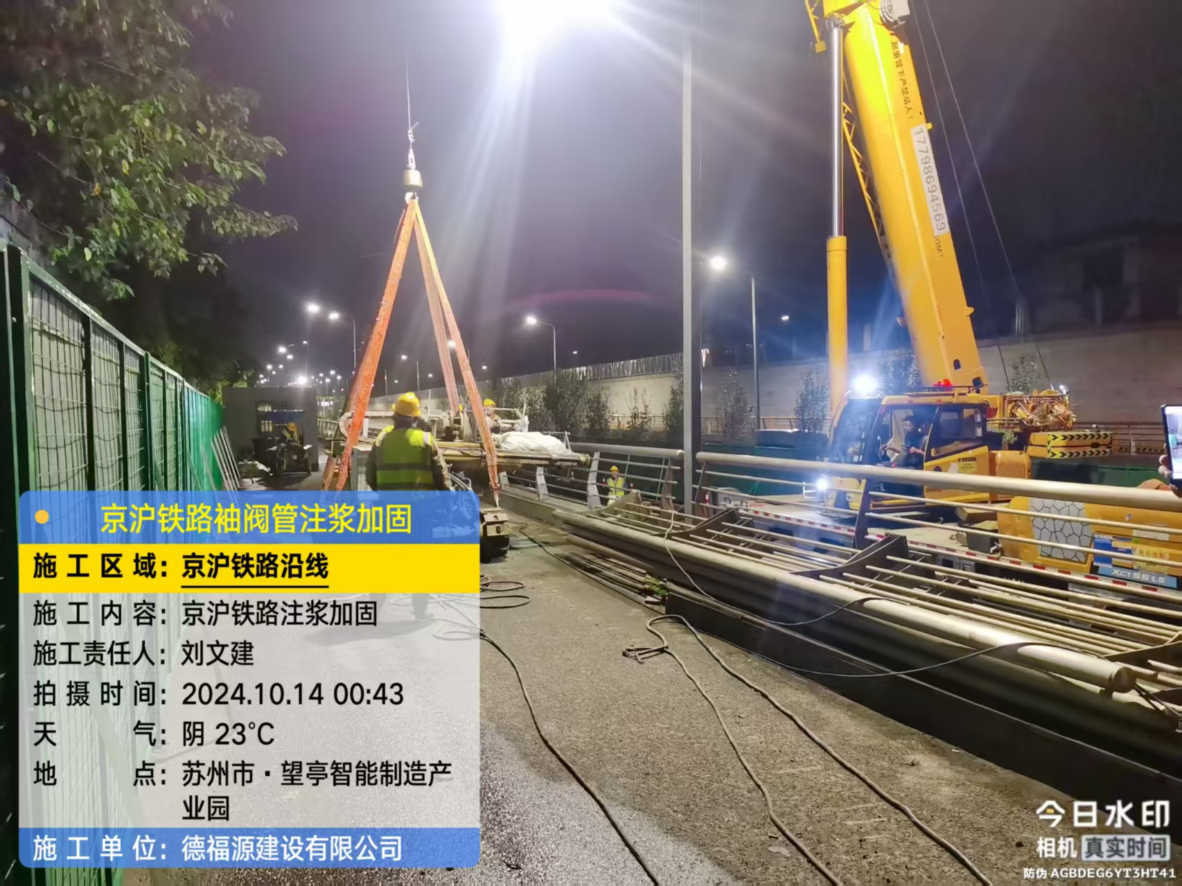 双阳厂房地面沉降加固办法